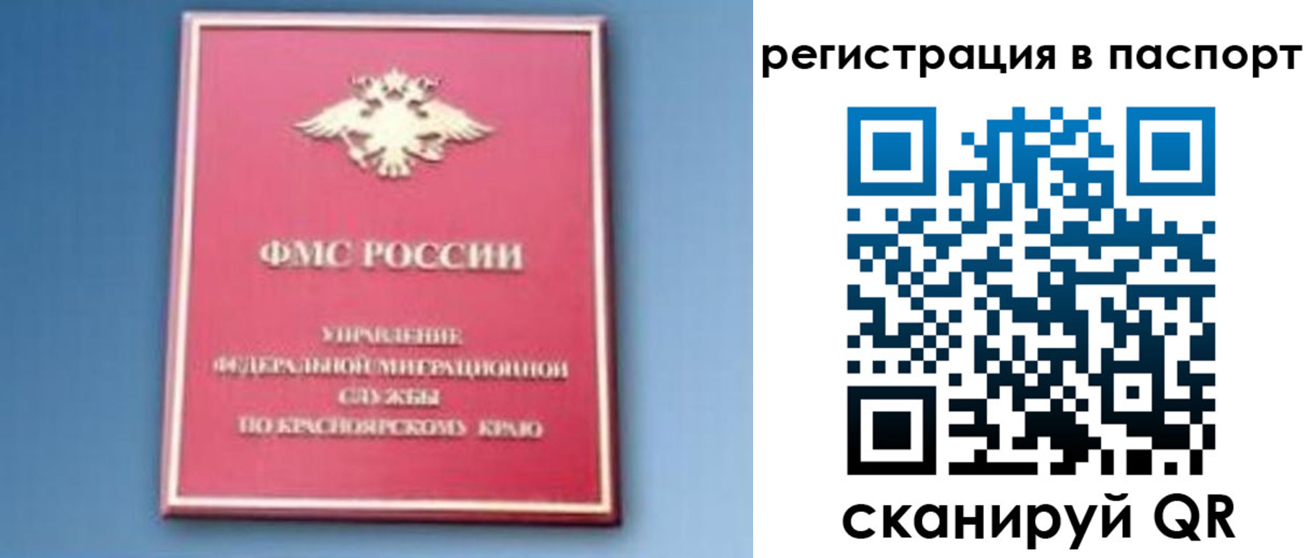 регистрация в Сергаче