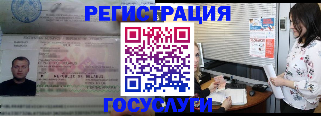 прописка от собственника в Сергаче