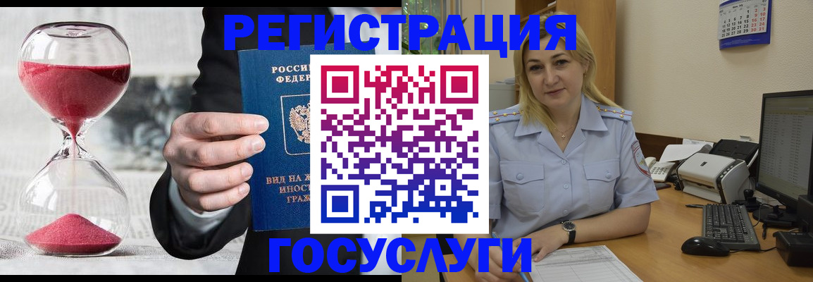 прописка в квартире в Сергаче